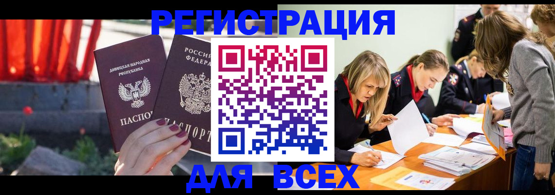 регистрация для дет. сада в Красногорске
